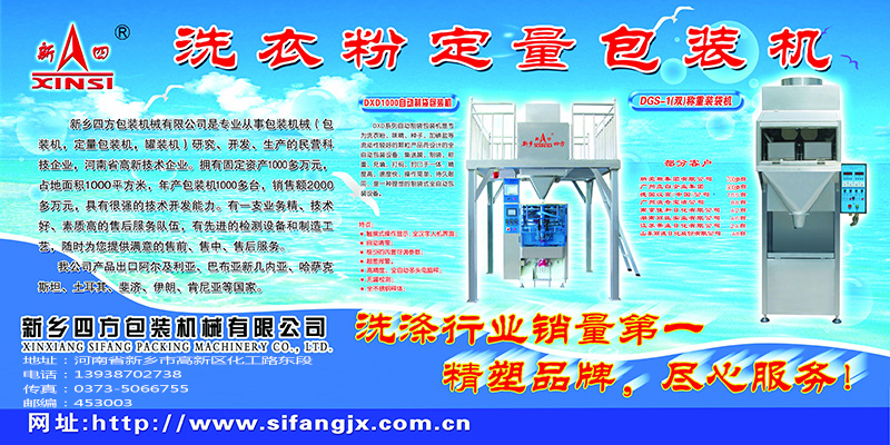 2017(第十屆）中國國際日化產品原料及設備包裝展覽會？